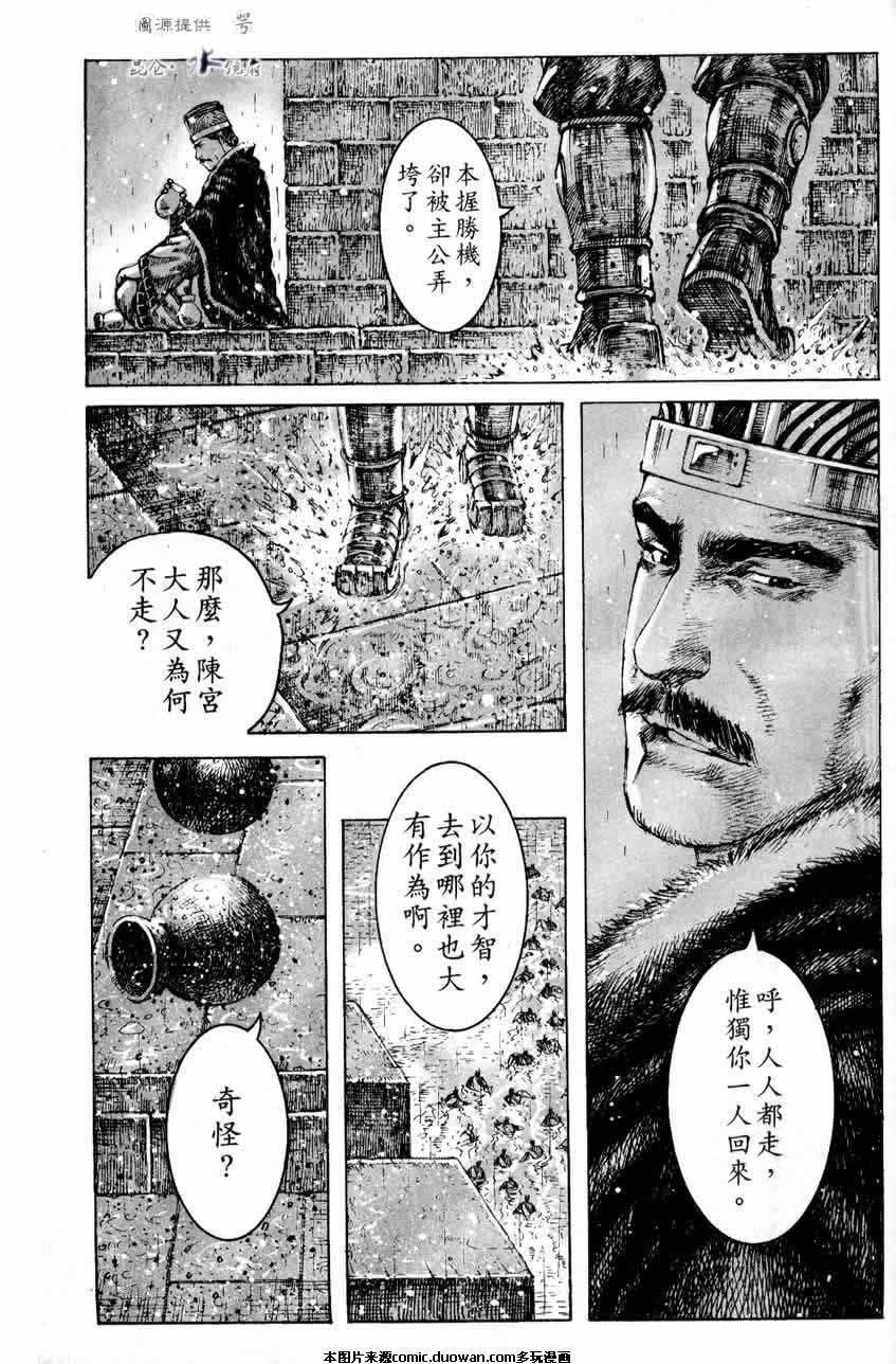 第247话