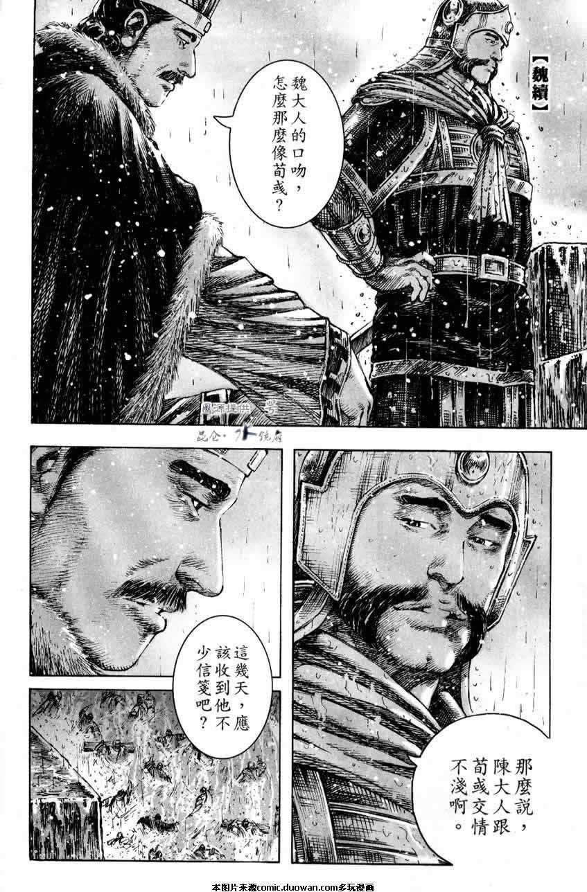 第247话