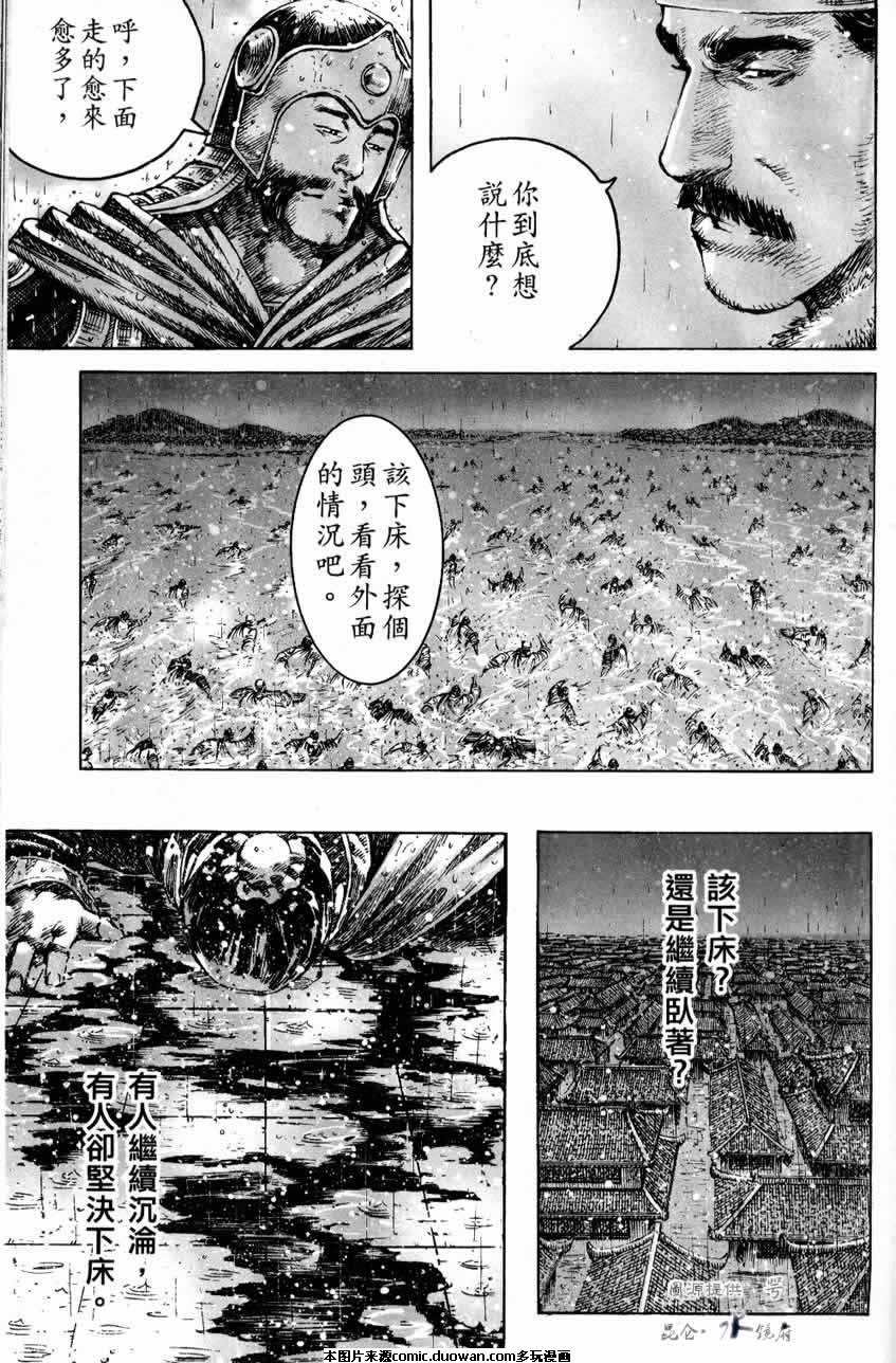 第247话