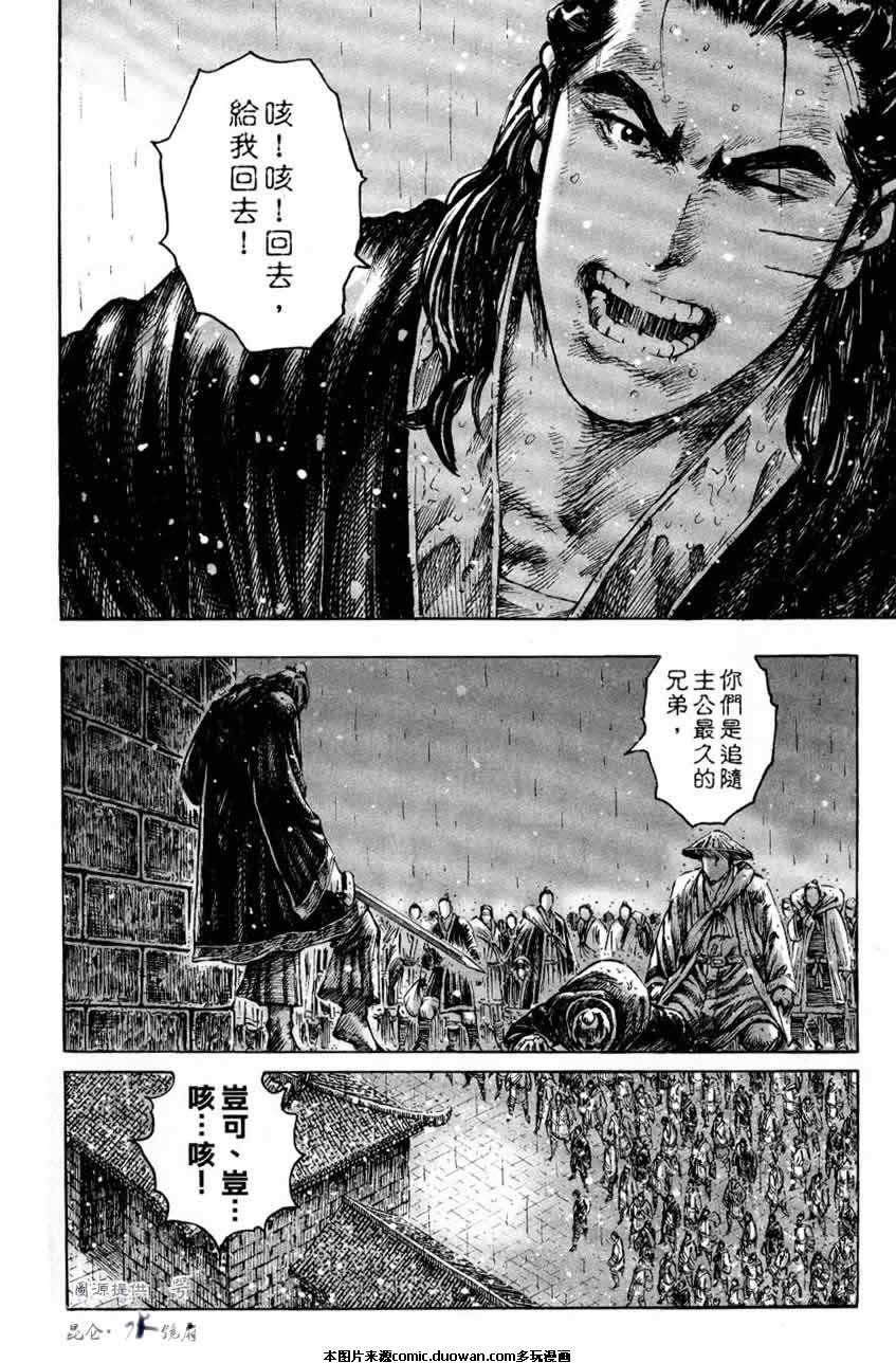 第247话