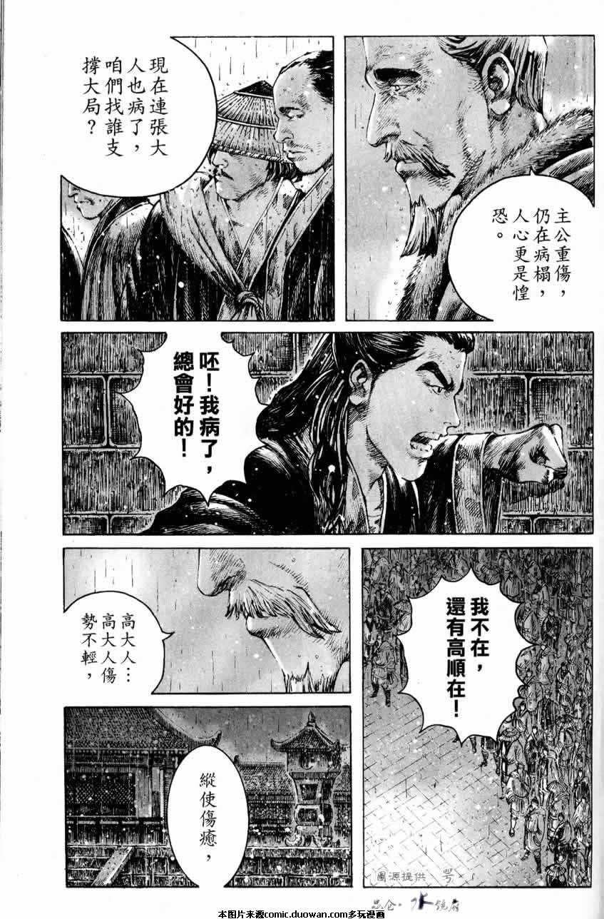 第247话