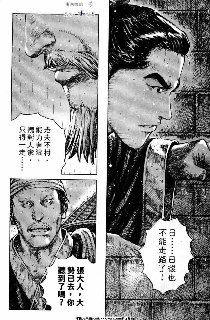 第247话
