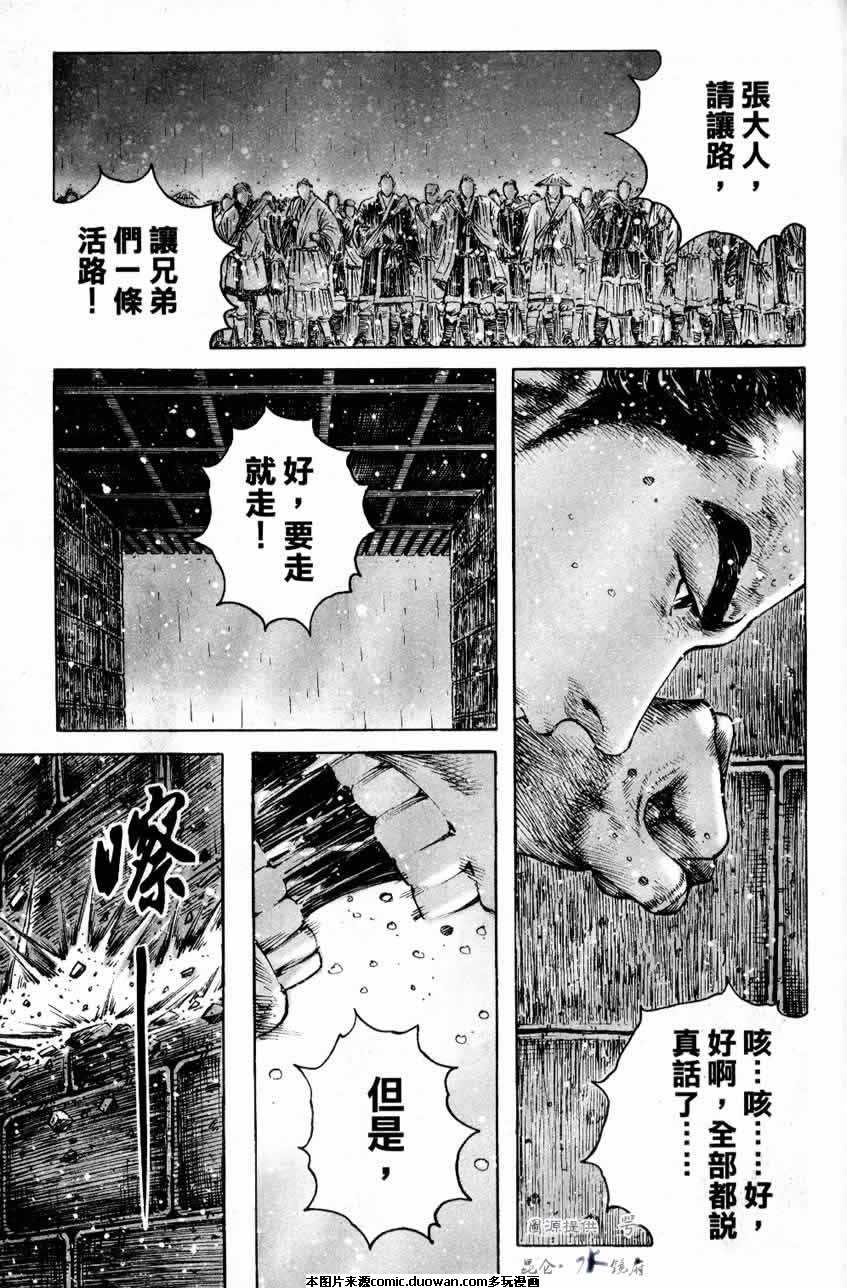 第247话
