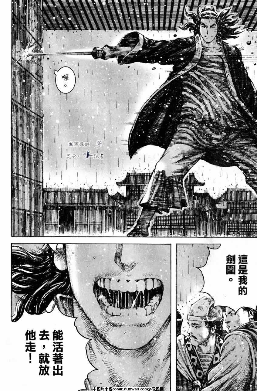 第247话