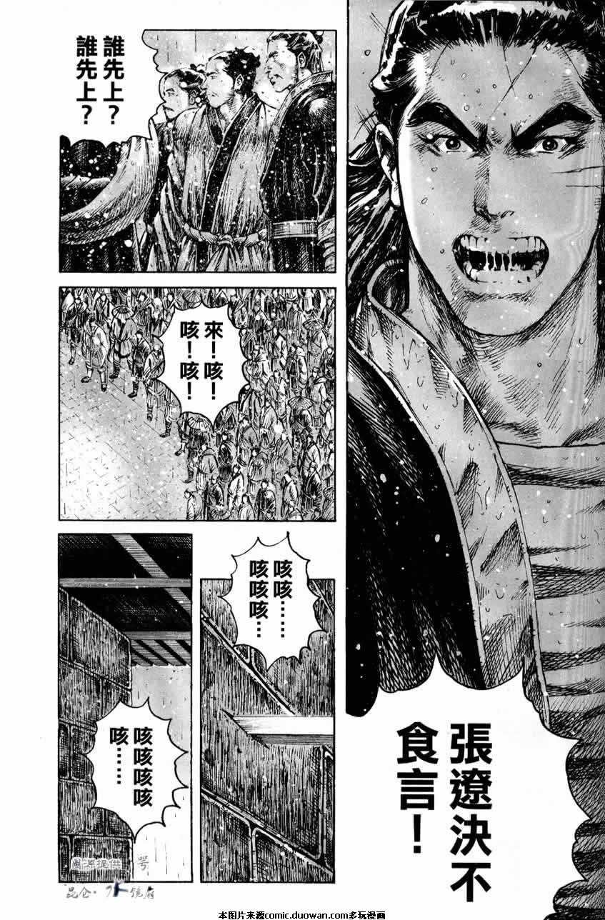第247话