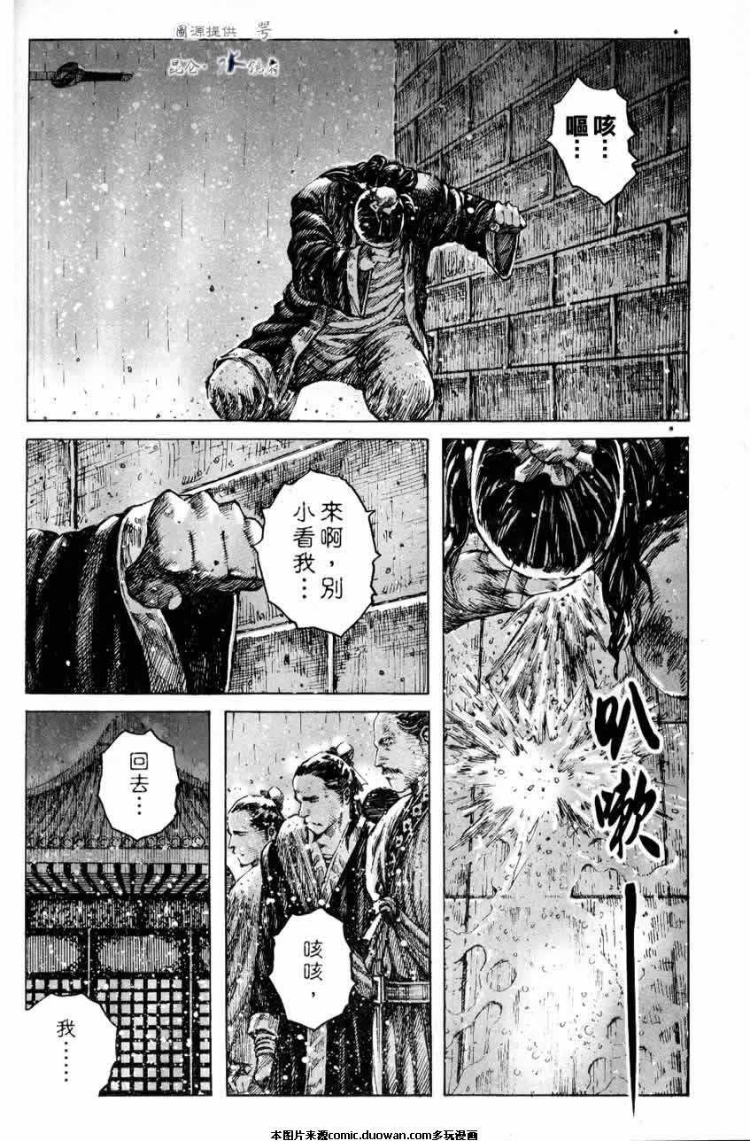 第247话