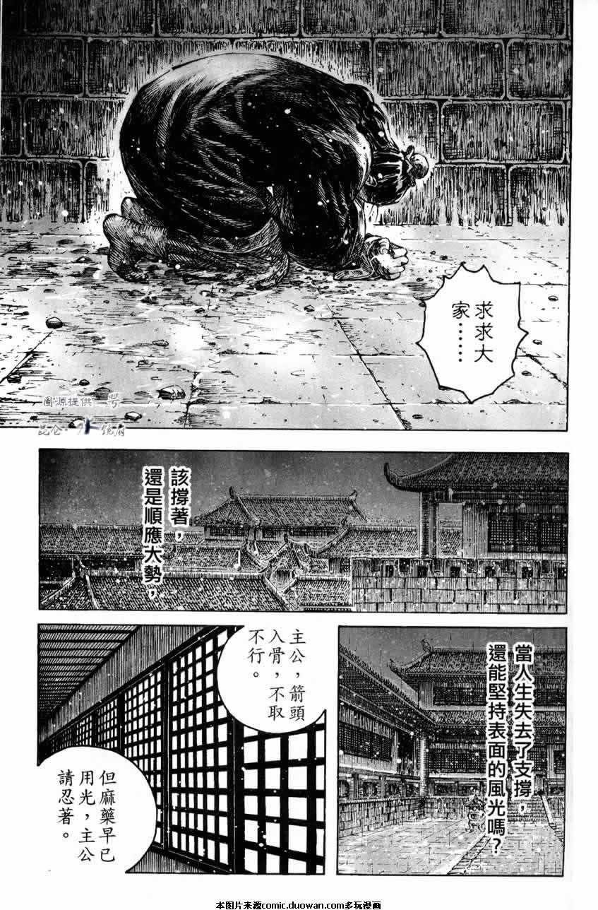 第247话