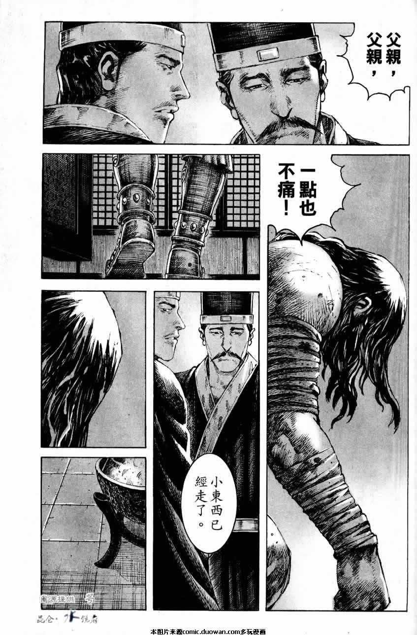 第247话