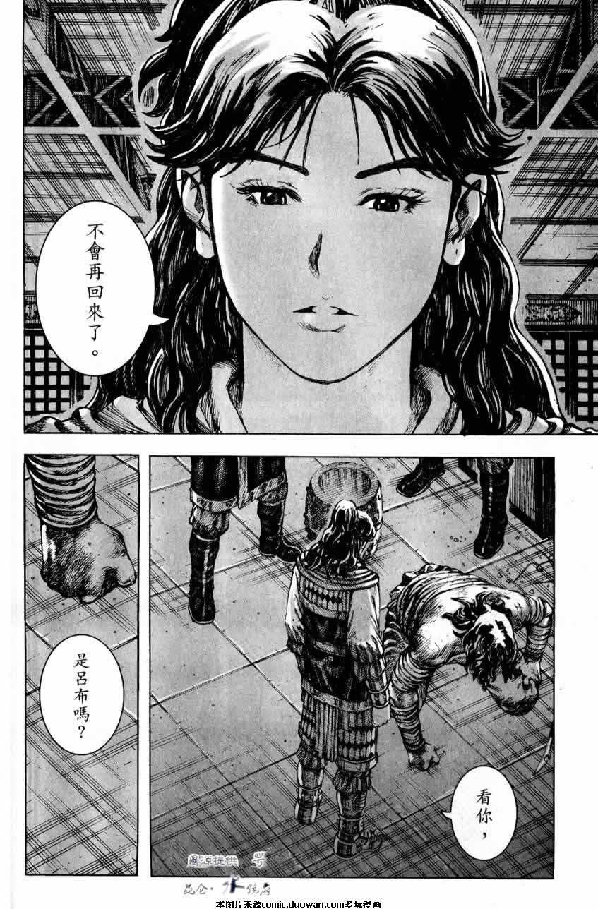 第247话