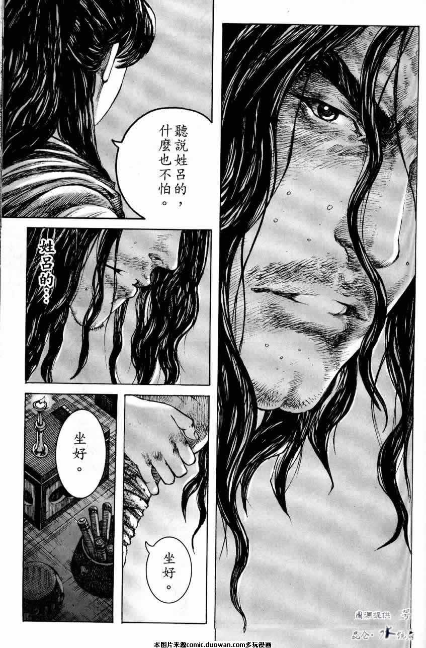 第247话