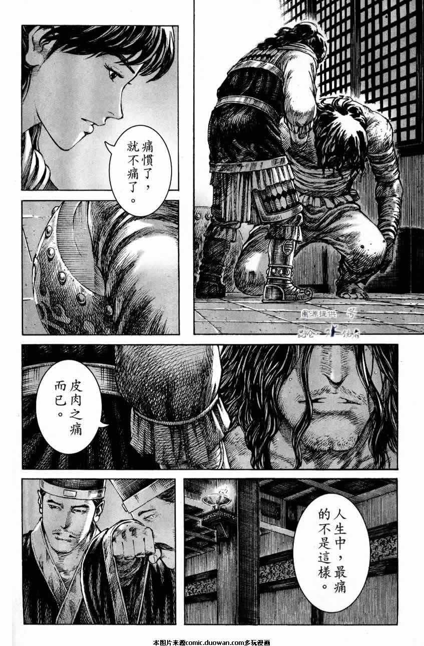 第247话