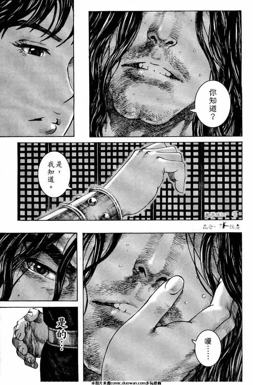第247话