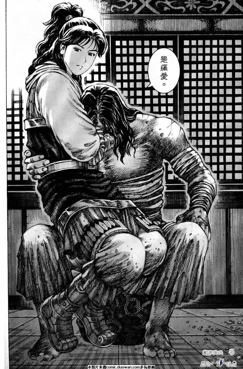第247话