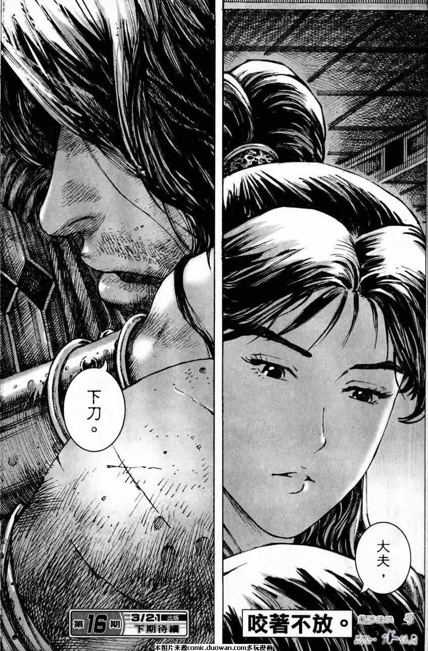 第247话