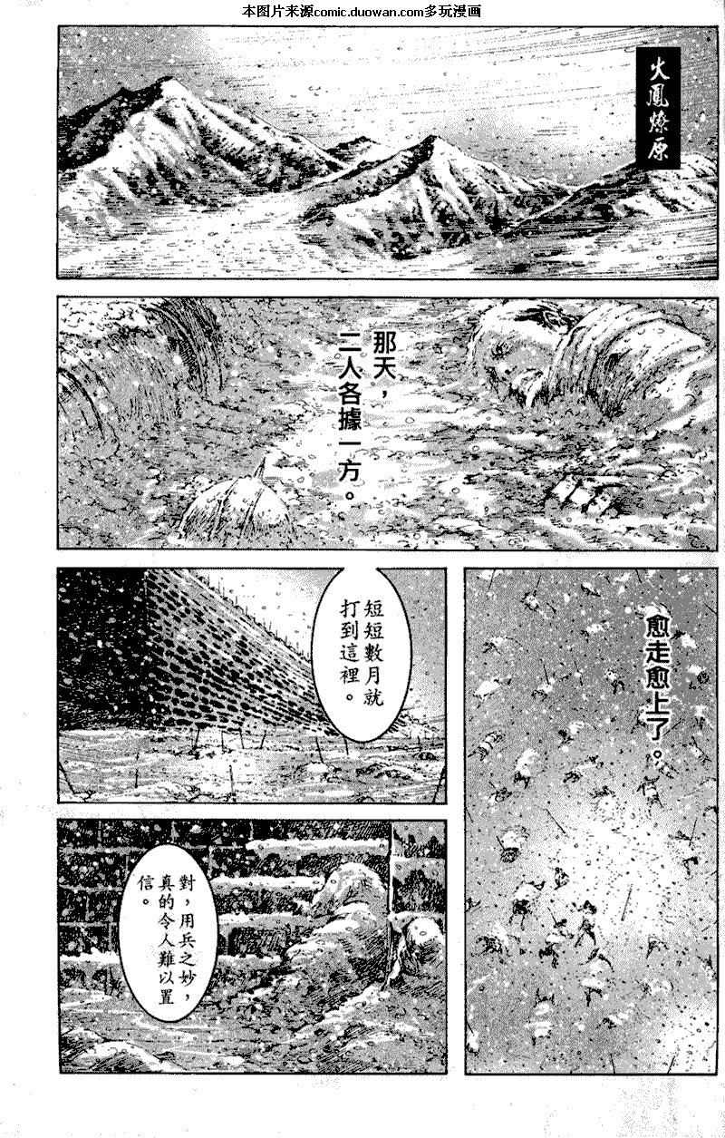 第248话
