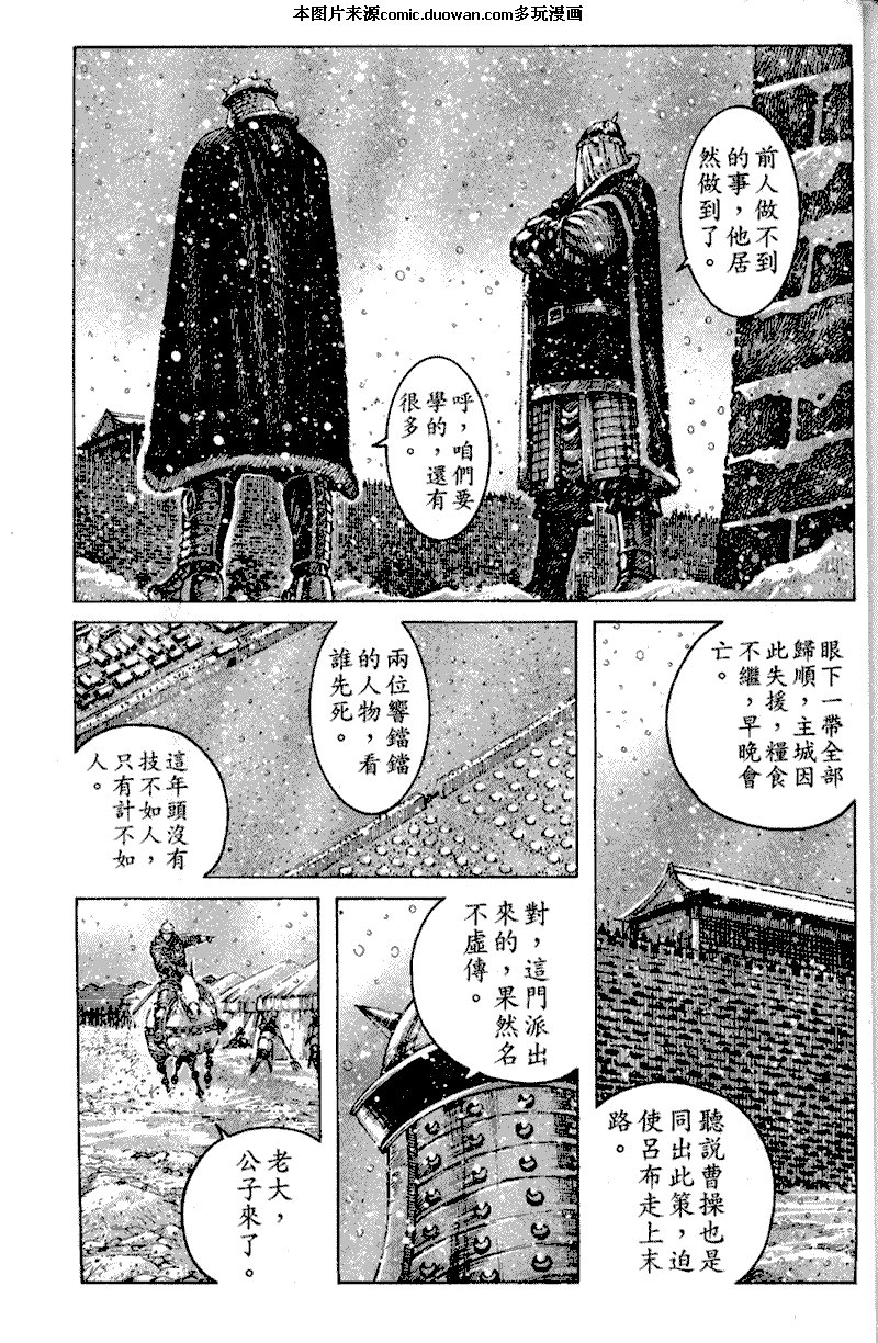 第248话