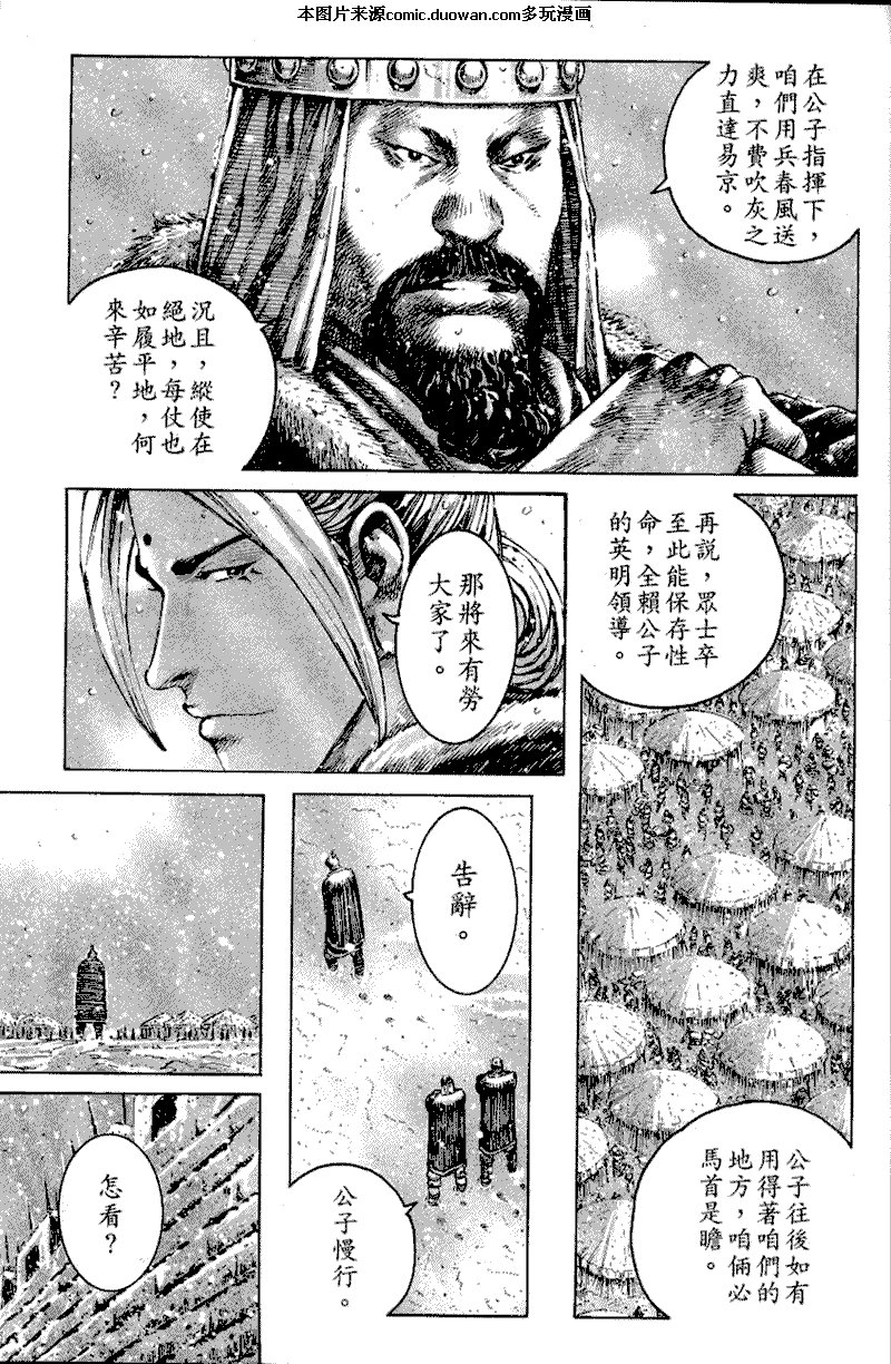 第248话