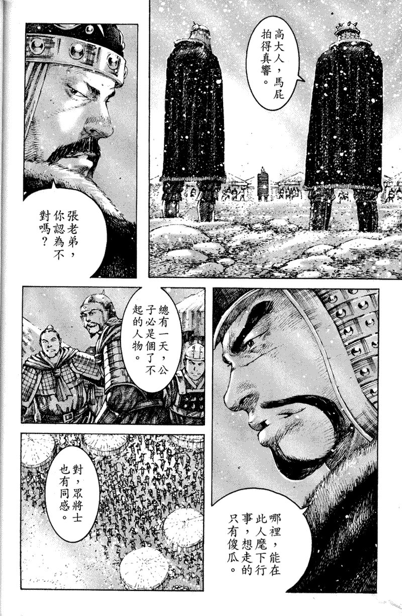 第248话