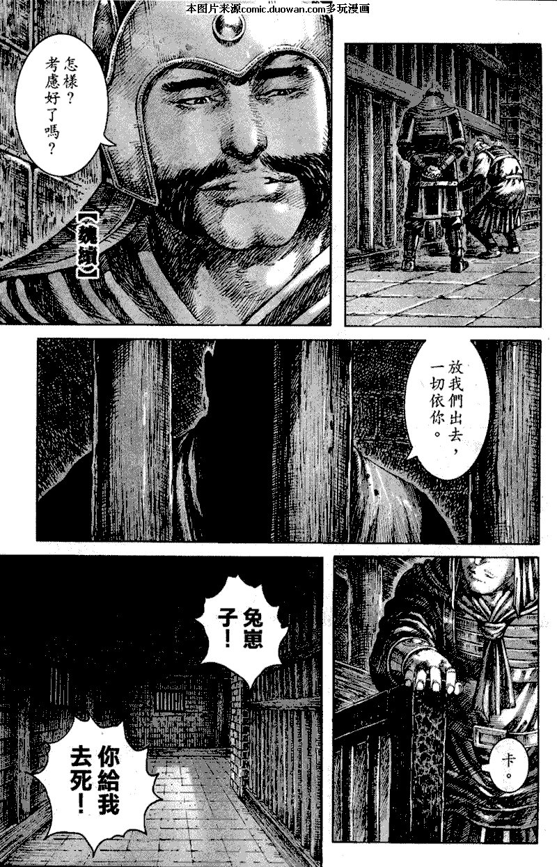 第248话