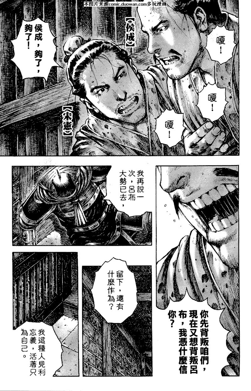 第248话