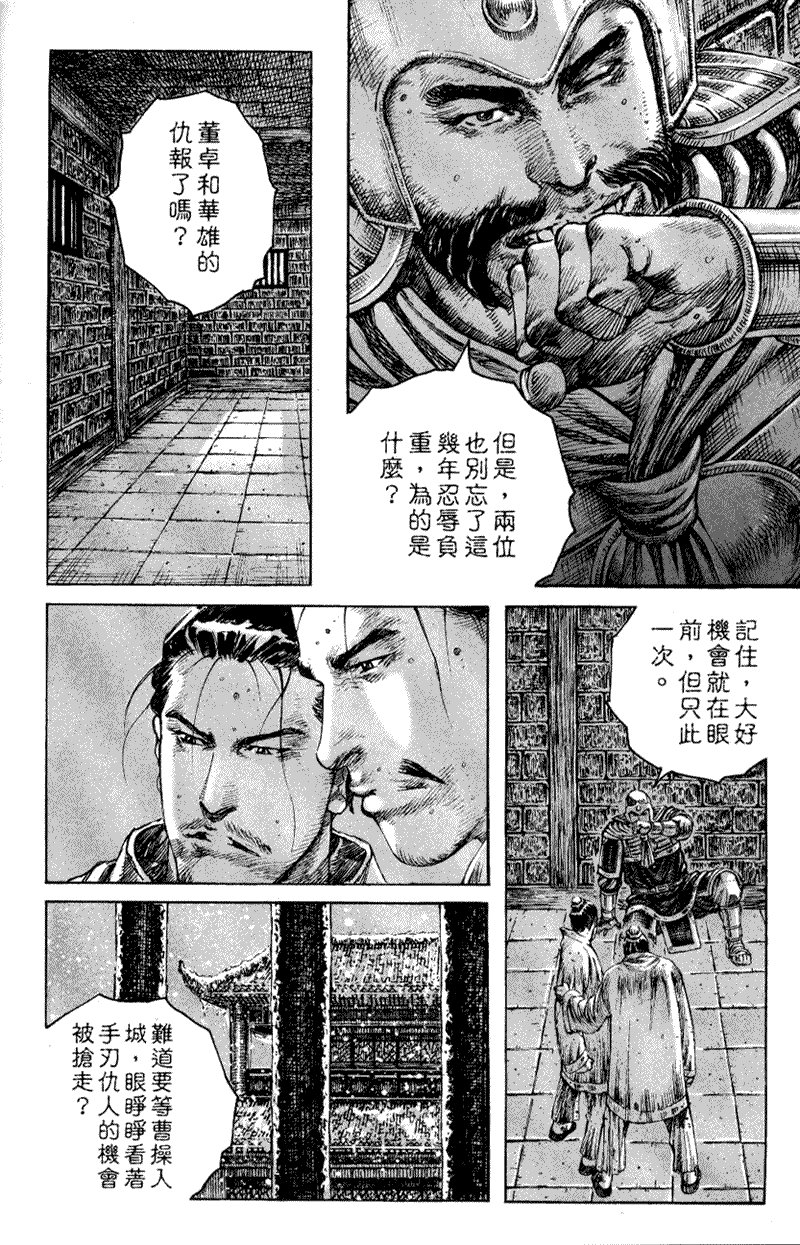 第248话