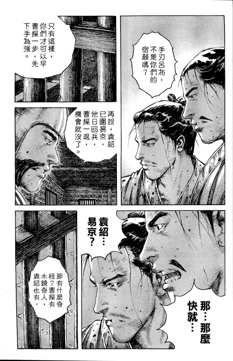 第248话