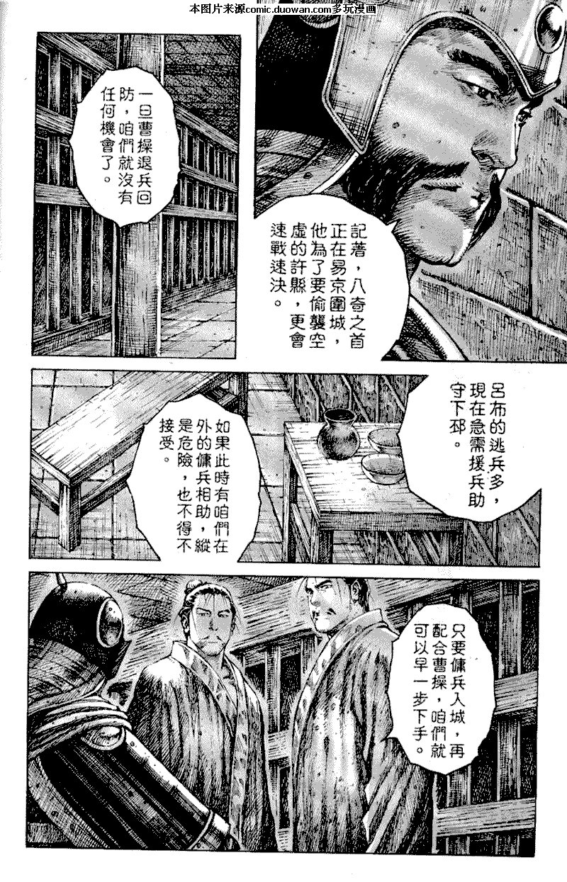 第248话