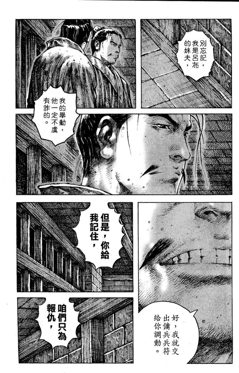 第248话