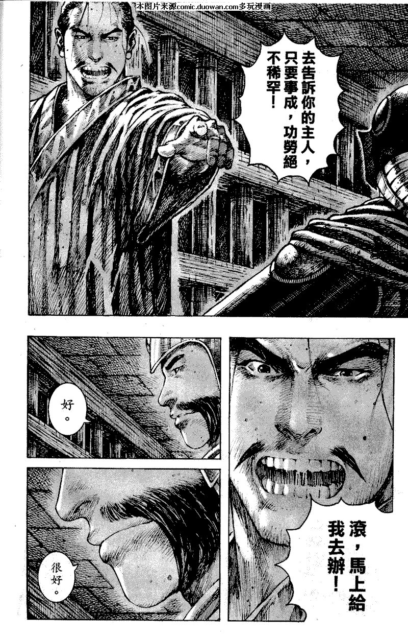 第248话