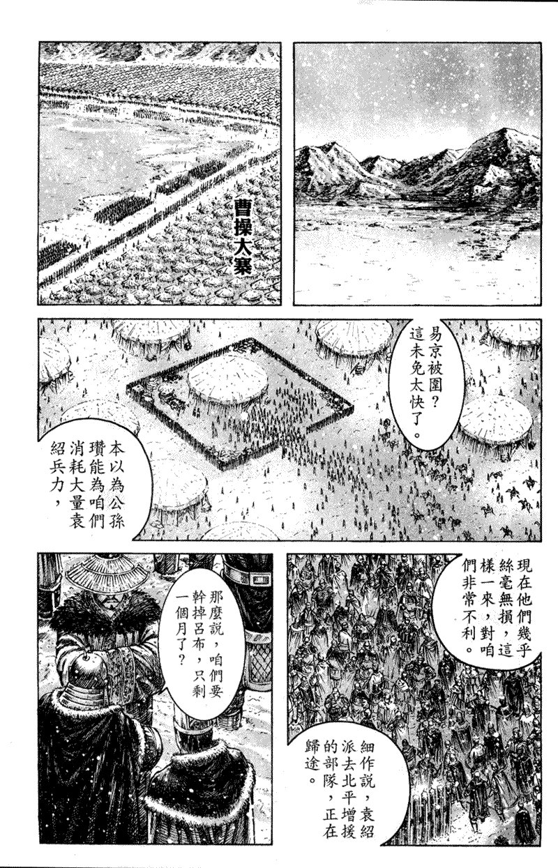 第248话