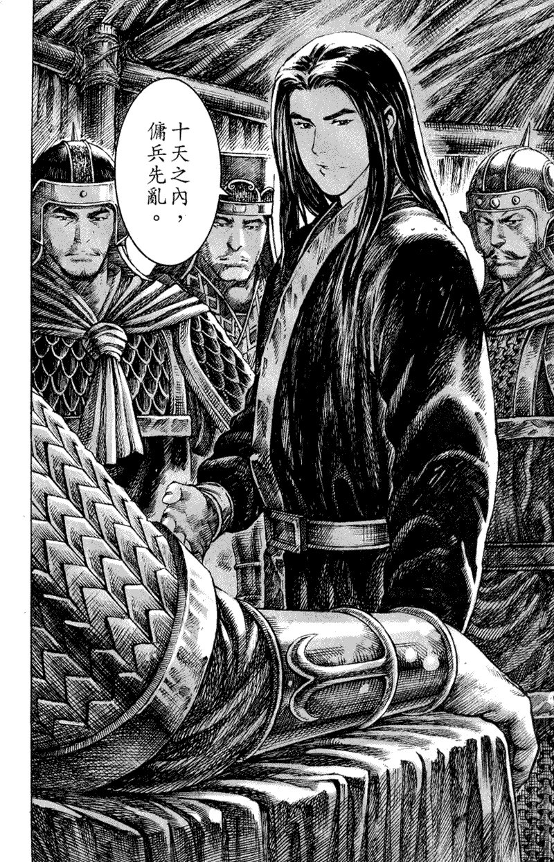 第248话