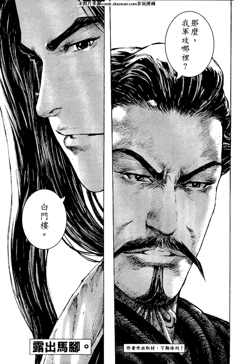 第248话
