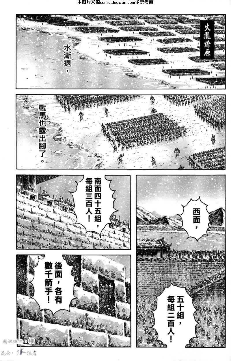 第249话