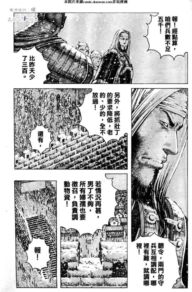 第249话