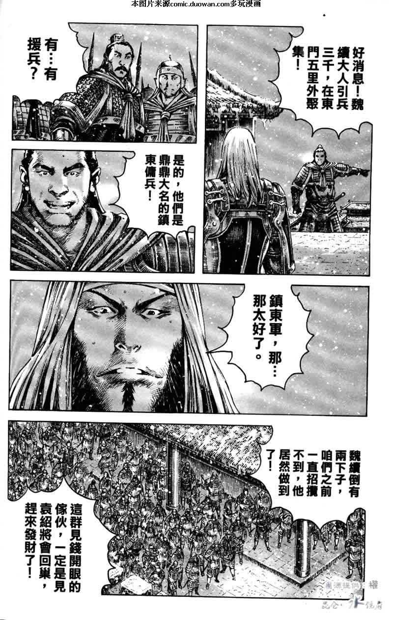 第249话