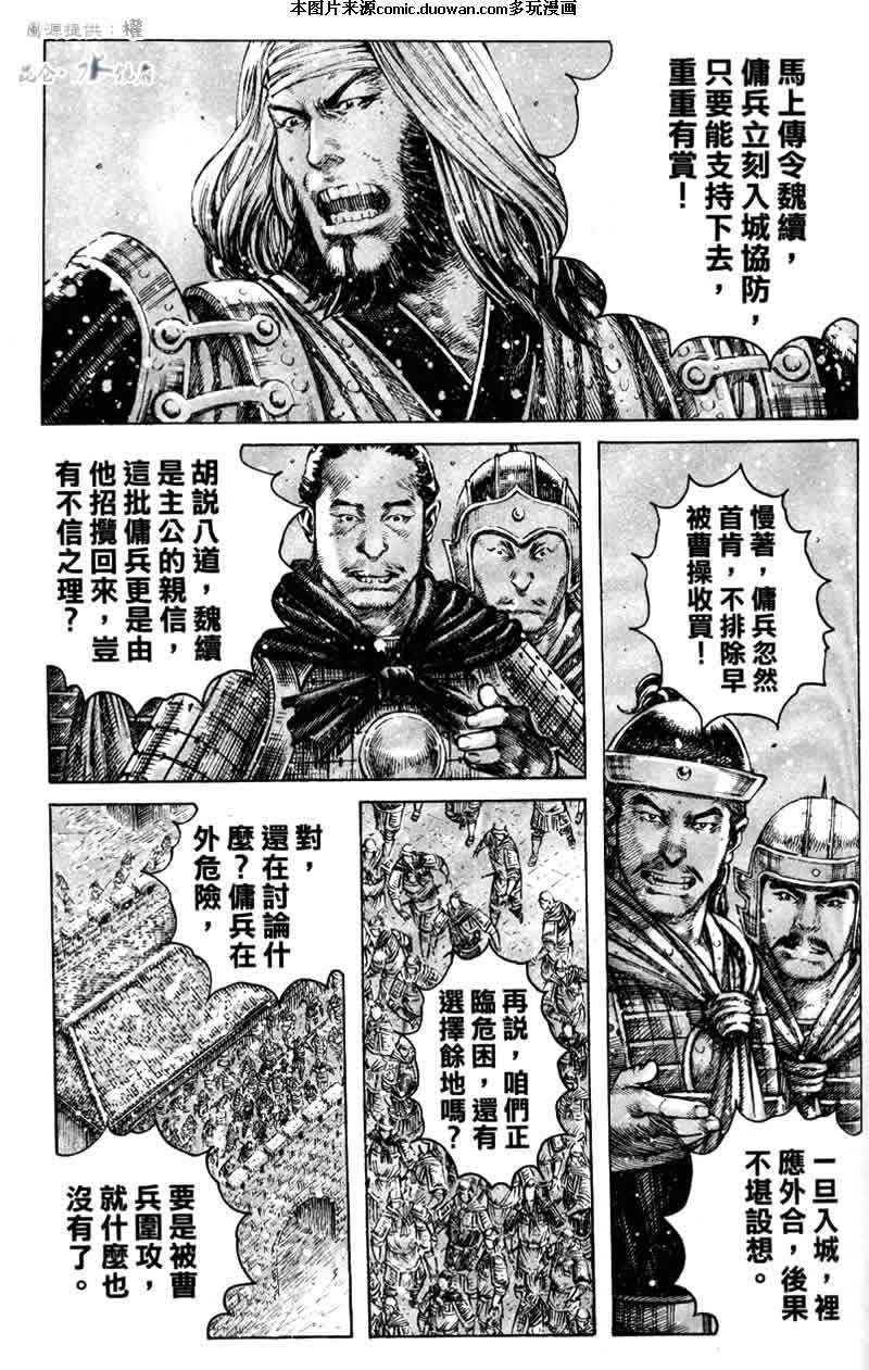 第249话