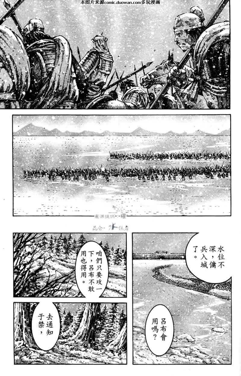 第249话