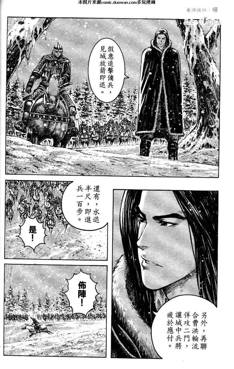 第249话