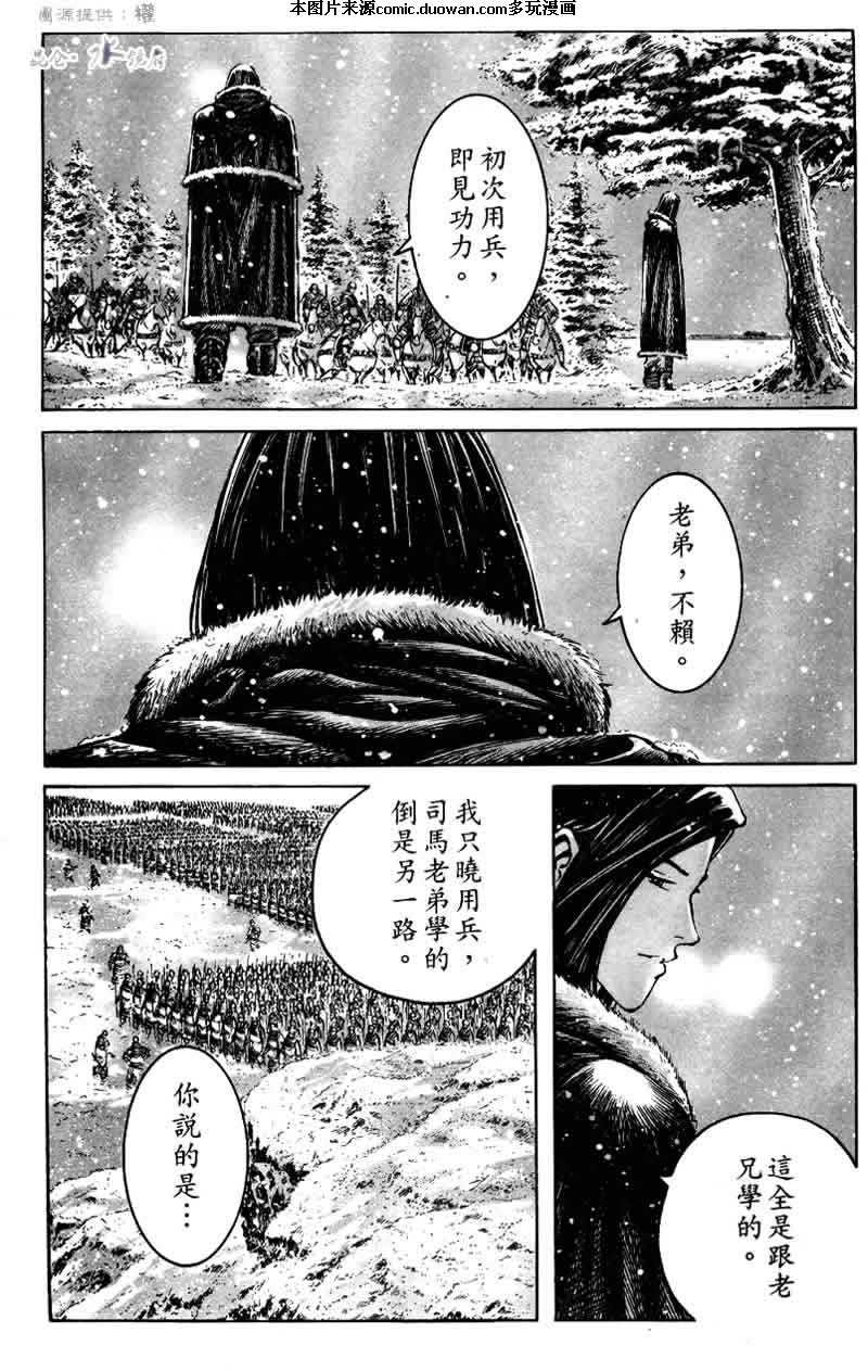 第249话