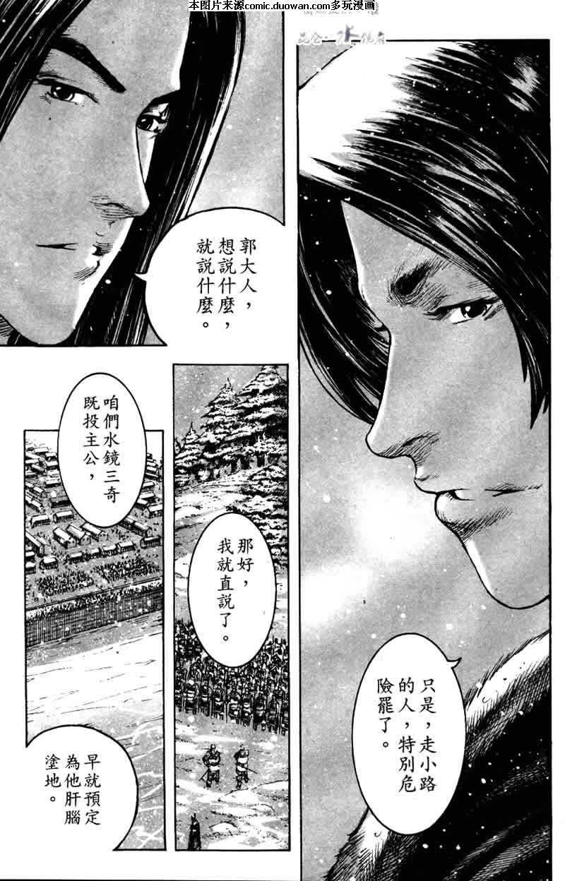 第249话