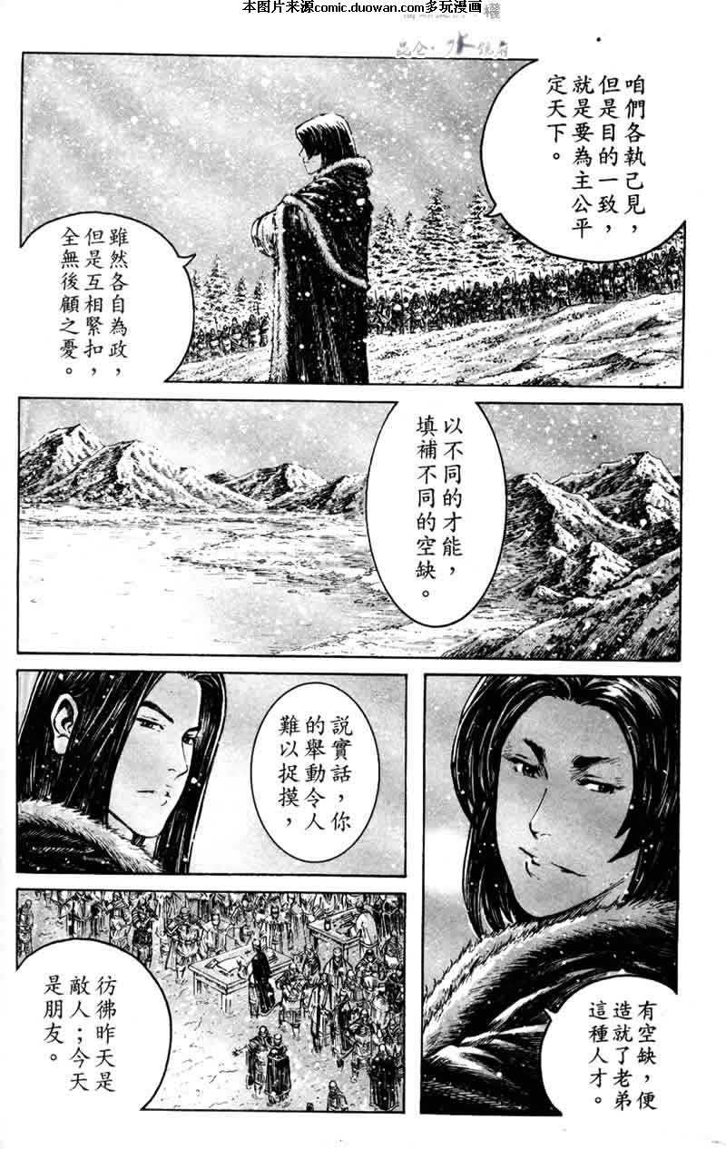 第249话