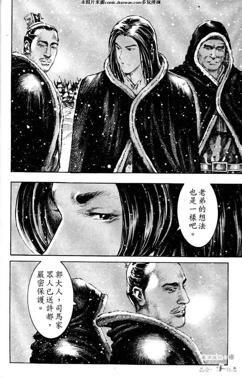第249话