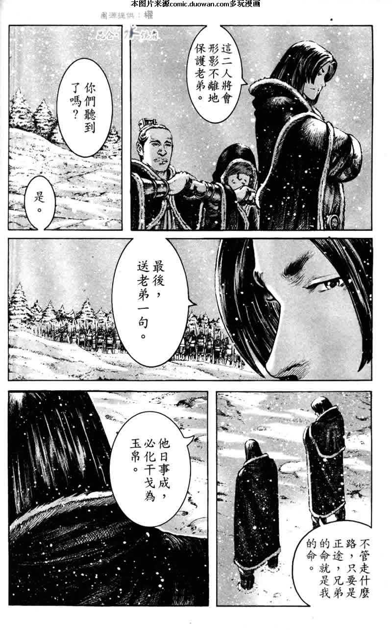第249话