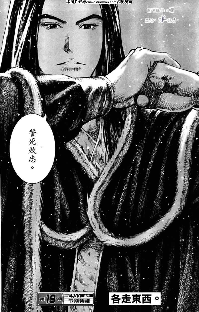 第249话