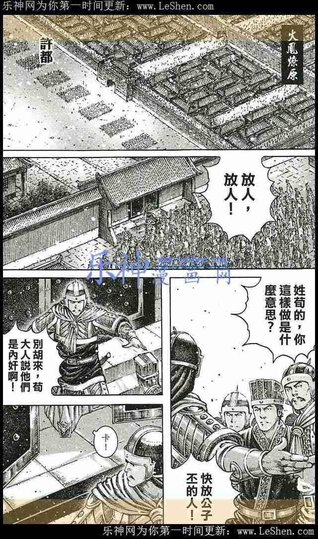 第435话