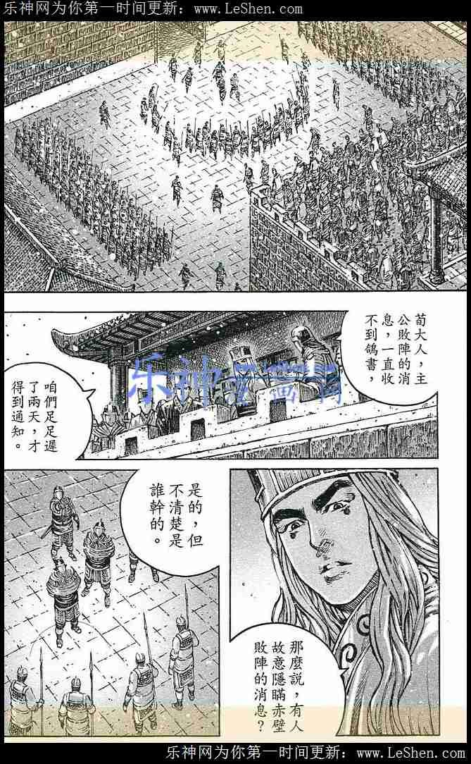 第435话