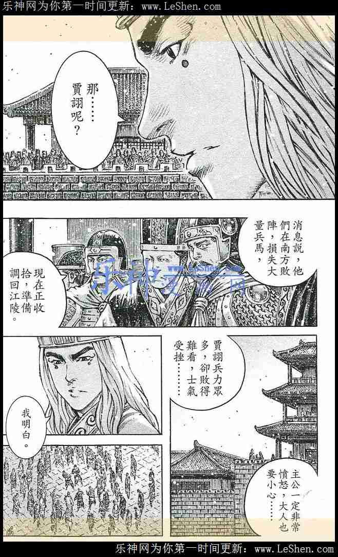 第435话