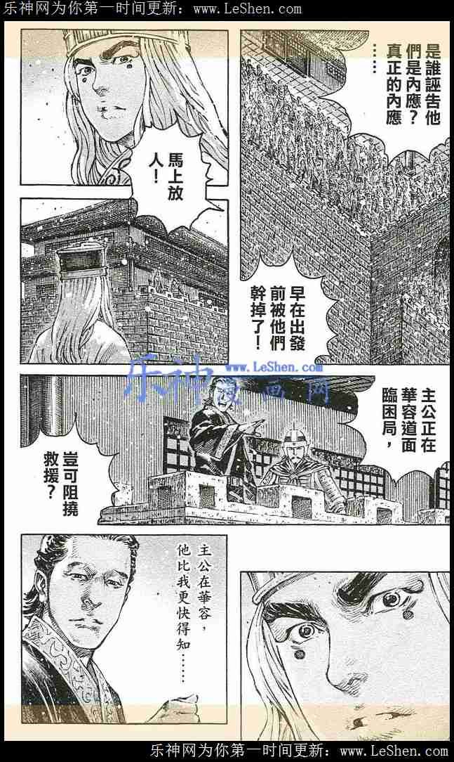 第435话