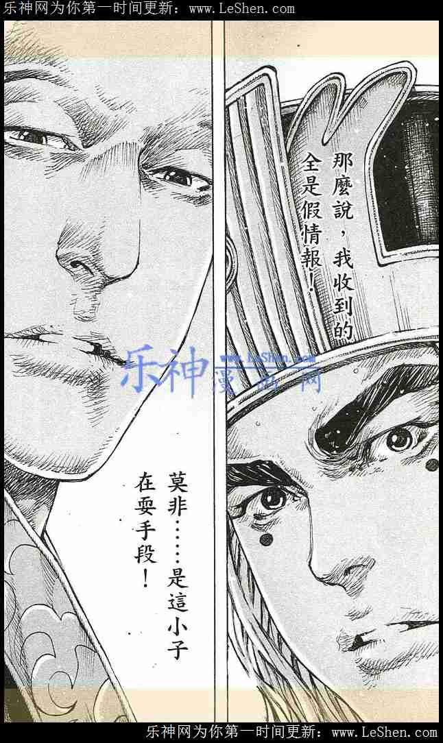 第435话