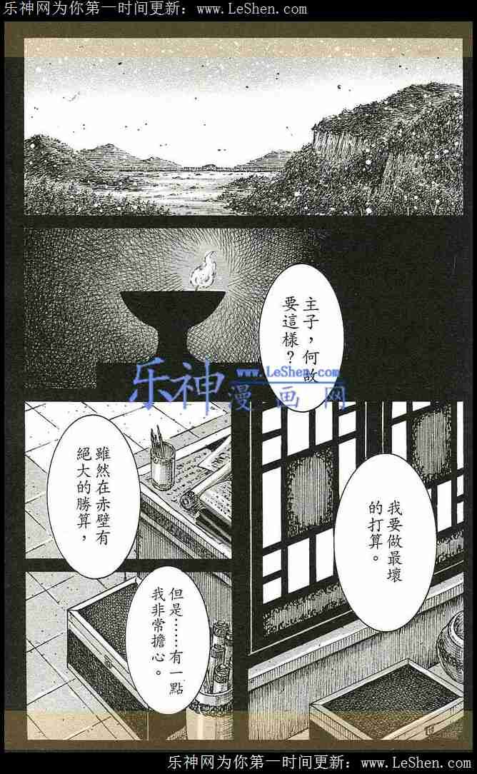 第435话
